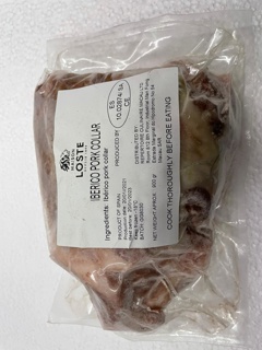 Frozen Iberico Pork Collar Loste 1-1.2kg | per kg